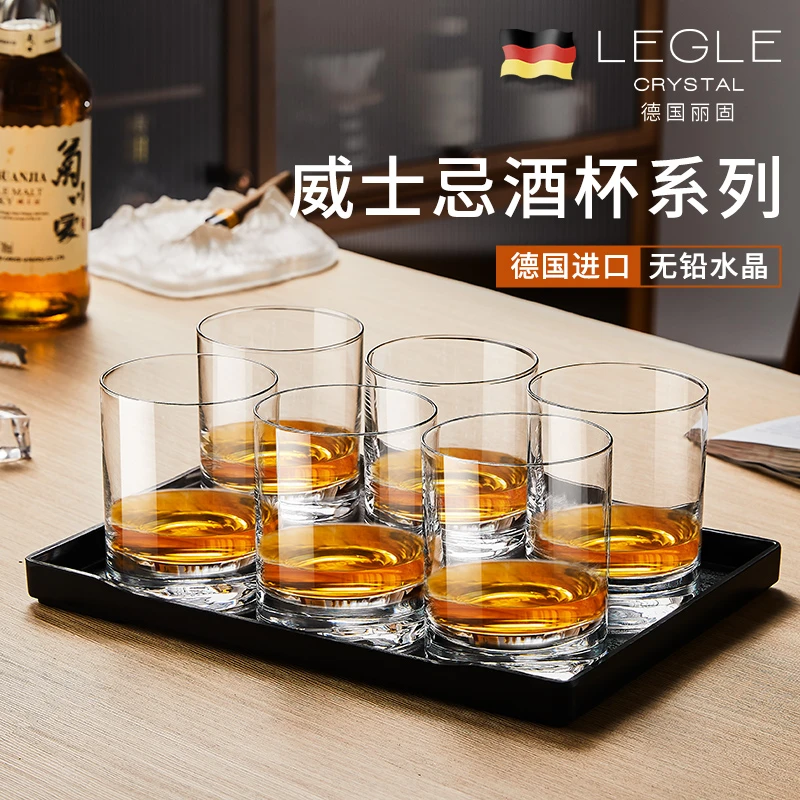 德国进口水晶玻璃杯威士忌酒杯套装高档洋酒杯啤酒杯水杯茶杯