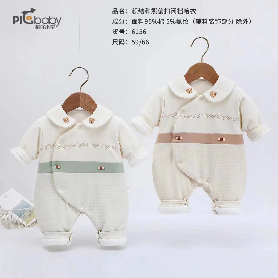 宝宝蝴蝶衣领结和熊【猪仔小宝】