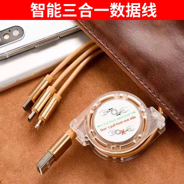 数据线三合一适用苹果华为快充线一拖三快充数据线