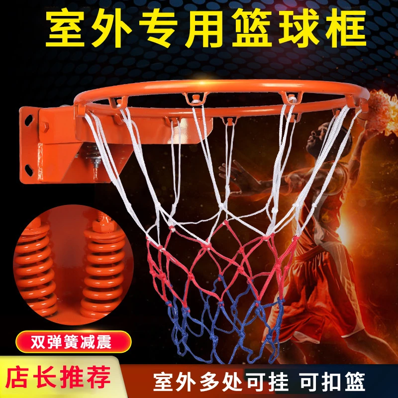 篮球投篮框室内儿童篮球框投篮架壁挂式篮筐可移动篮球架投篮球框