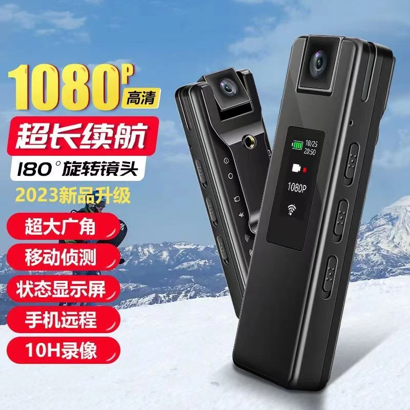 专业运动充电高清广角长续航录音录像无线远程控制随身便携记录仪
