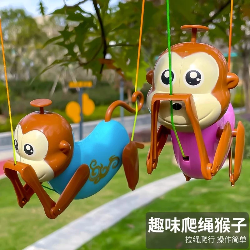 抖音趣味新奇创意会爬绳的猴子儿童宝宝网红搞笑玩具拉线绳小猴子