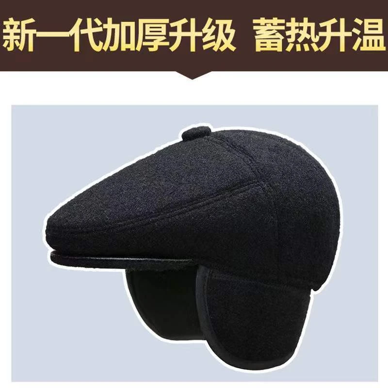 冬天中老年人帽子男爸爸保暖平顶帽棉爷爷老头休闲加绒护耳鸭舌帽