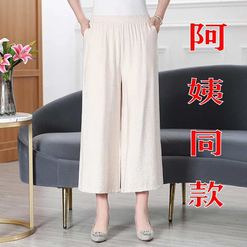 妈妈装高腰休闲直筒裤夏季宽松中老年女装国风九分裤显瘦阔腿裤子