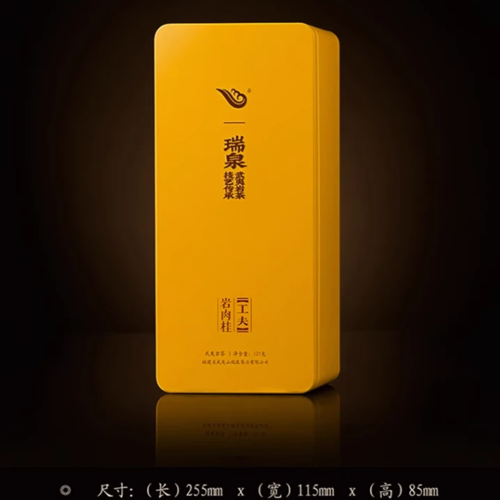 瑞泉-工夫岩肉桂铁盒1套(8.5*15泡)