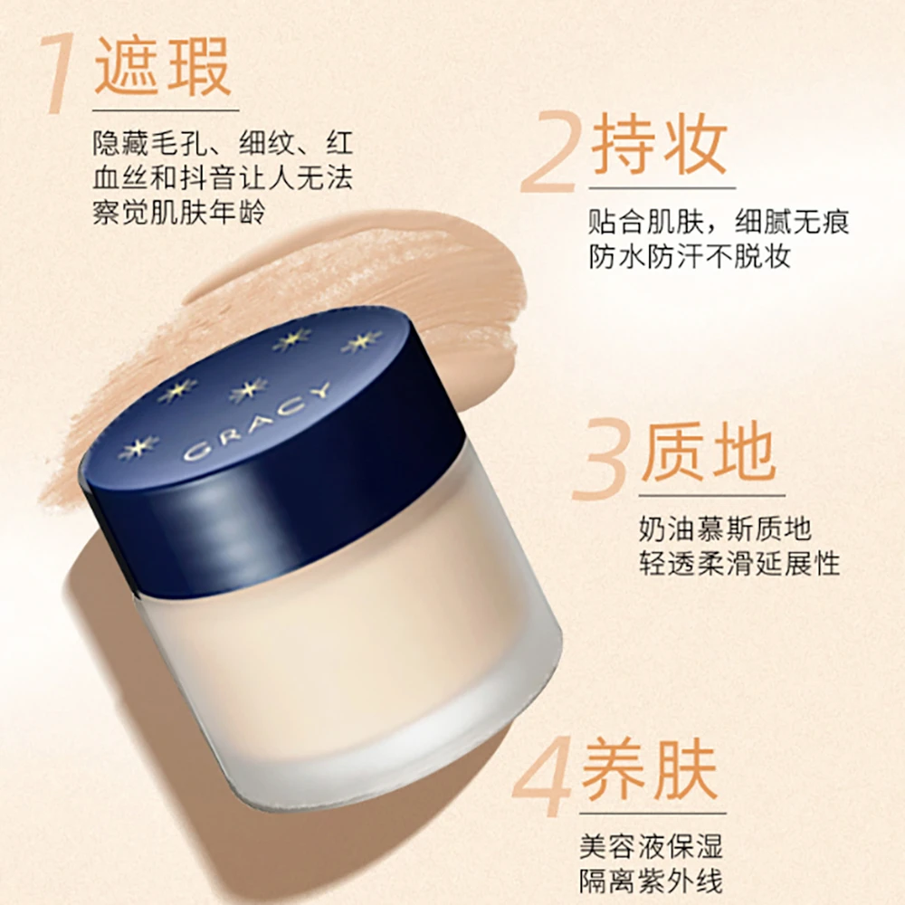 INTEGRATE日本完美意境粉底霜液不脱妆保湿遮瑕控油25g细腻油皮