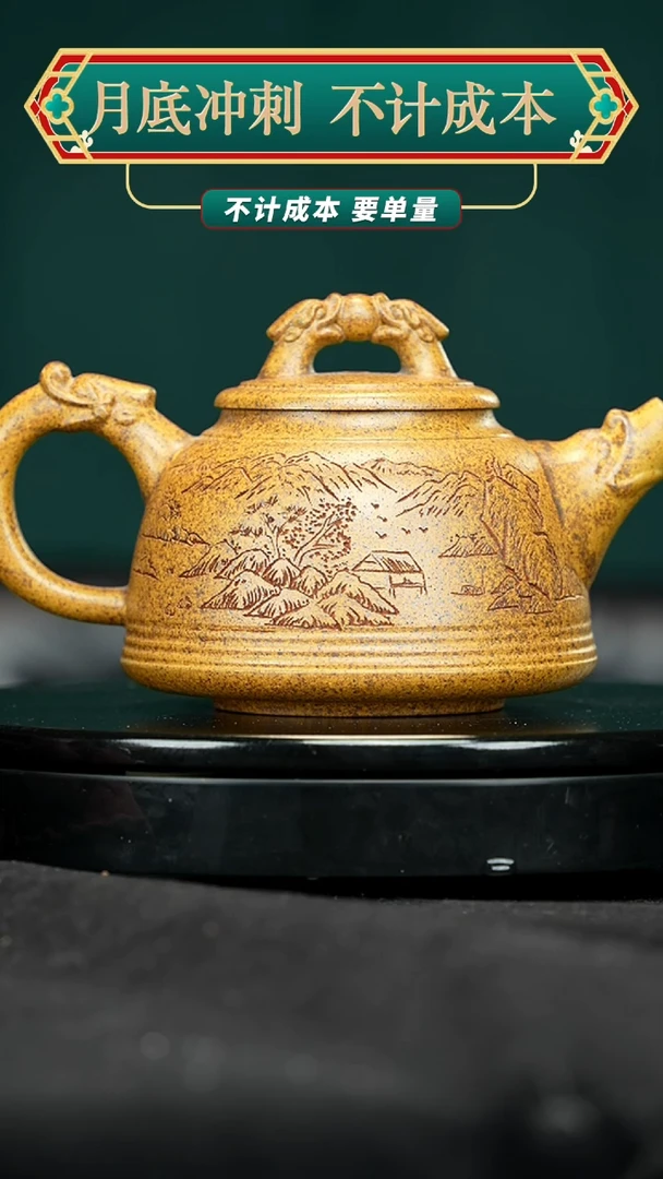 【闪购商品】紫砂茶壶紫砂