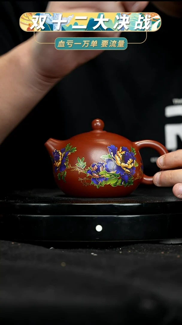 【闪购商品】紫砂茶壶紫砂