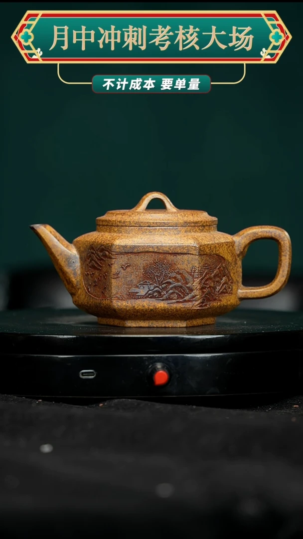 【闪购商品】紫砂茶壶紫砂