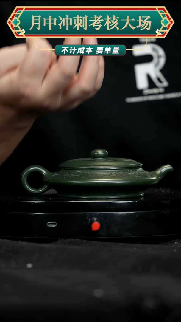 【闪购商品】紫砂茶壶紫砂