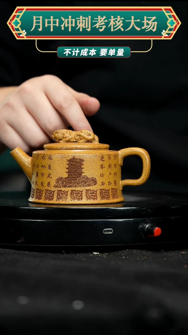 【闪购商品】紫砂茶壶紫砂