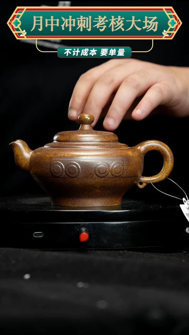 【闪购商品】紫砂茶壶紫砂