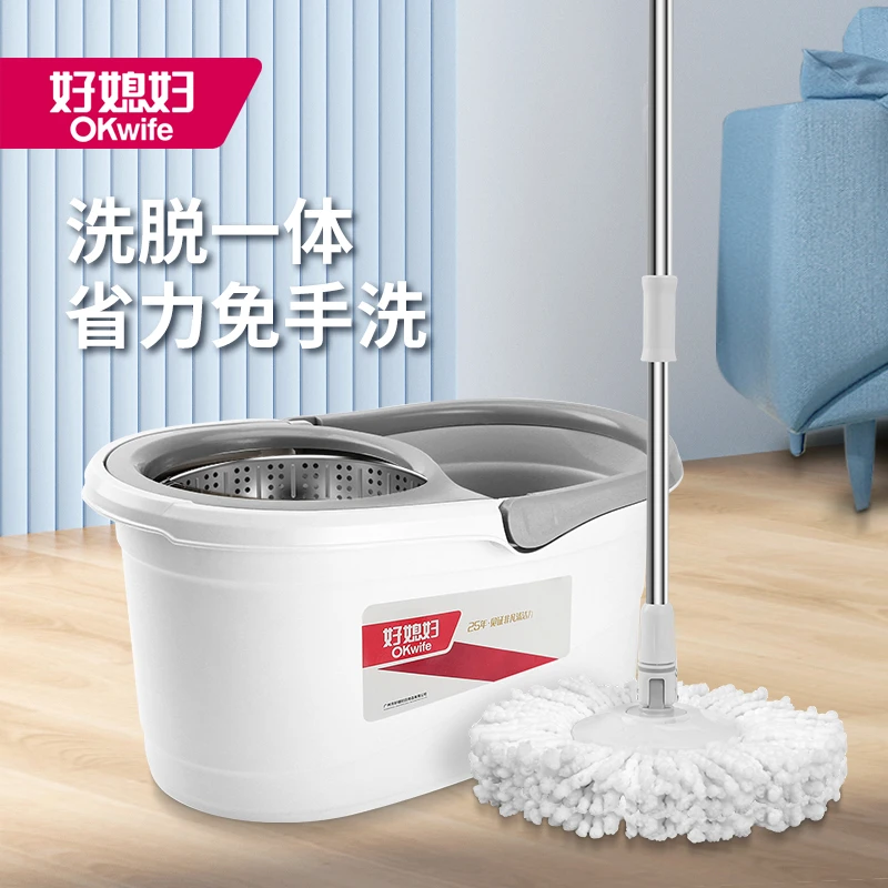 好媳妇带桶旋转拖把 家用懒人免手洗甩水拖把旋转桶脱水清洁拖把