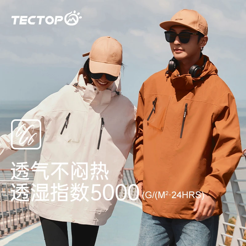 TECTOP/探拓冲锋衣可拆卸三合一外套保暖防风防水男女款登山服