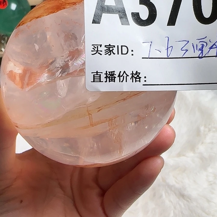 水晶水晶摆件未镶嵌370