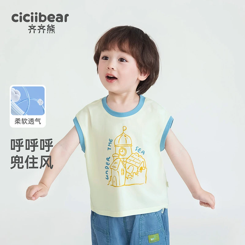 [凉感冰瓷棉]齐齐熊男童背心夏款儿童宝宝无袖T恤Q101850