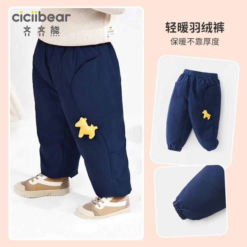 齐齐熊宝宝羽绒裤加厚裤子儿童棉裤保暖Q100086