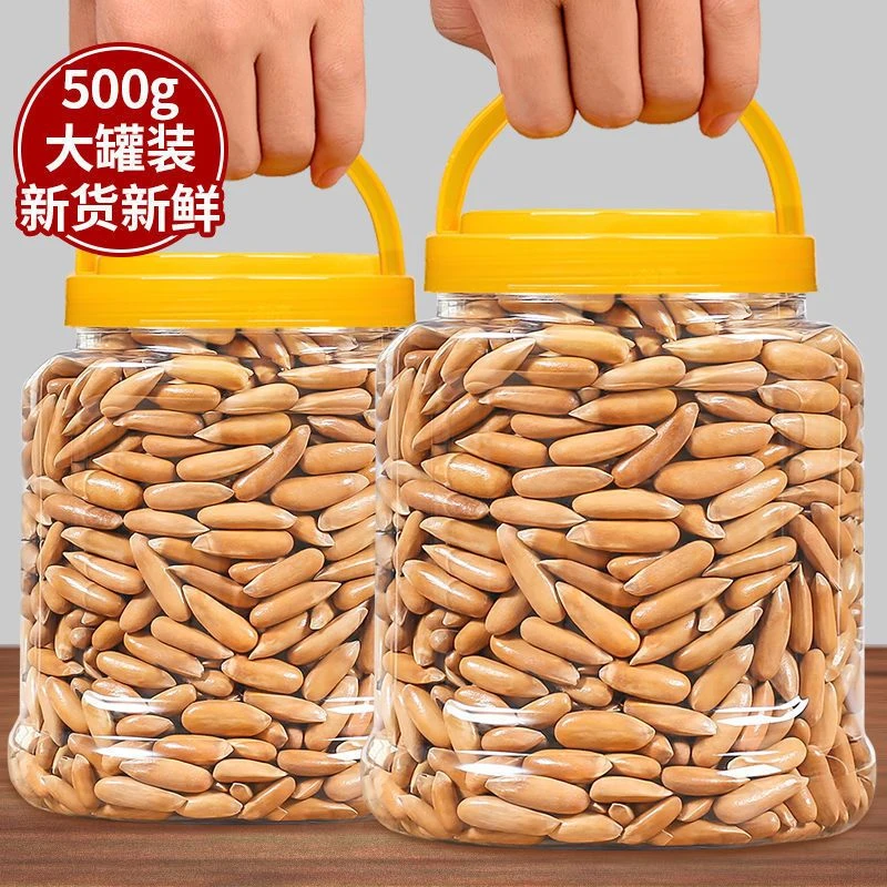 新货巴西松子罐装大颗粒原味松子饱满孕妇坚果零食年货