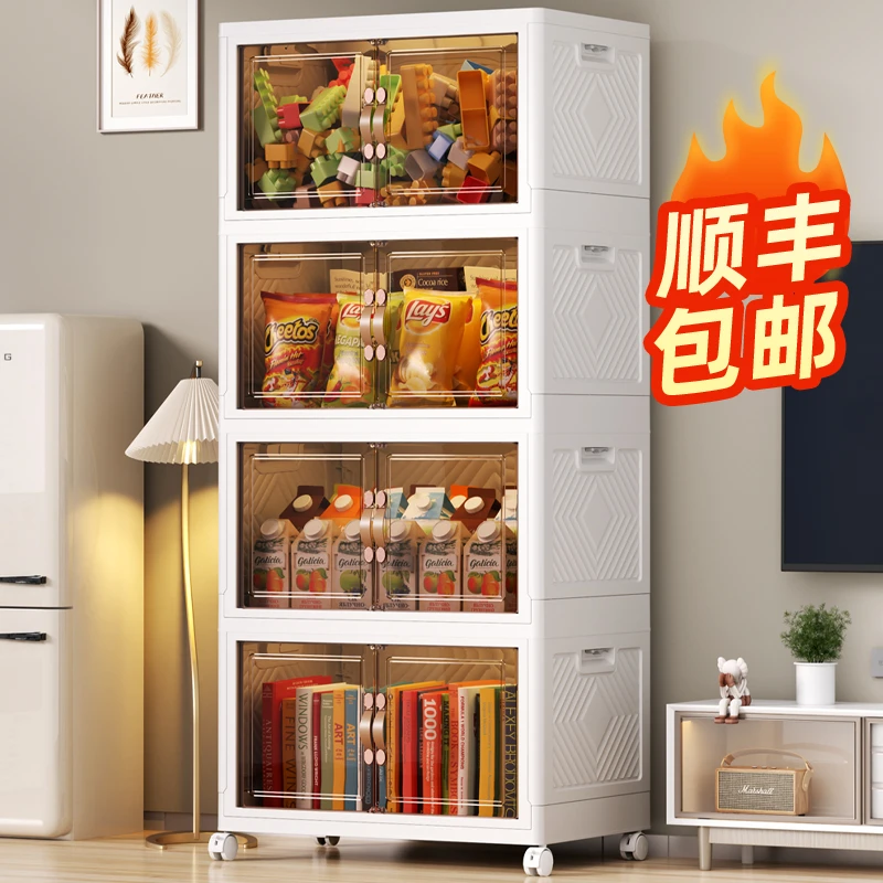 【70面款巨无霸】免安装可折叠大容量衣柜书柜橱柜碗柜零食收纳柜