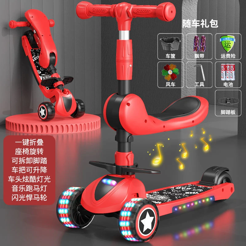 2-6-12岁儿童滑板车可折叠音乐闪光三轮溜溜车男孩女孩宝宝滑板车
