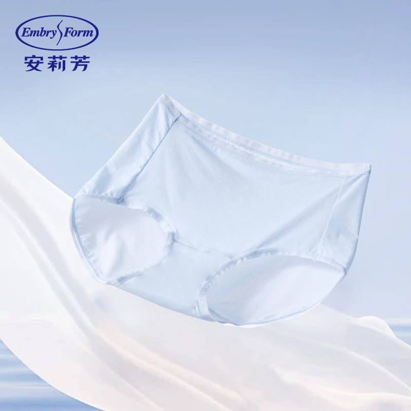 【拍一发三 风巢裤】安莉芳新品凉感抗菌高弹中腰透气内裤EPW0293