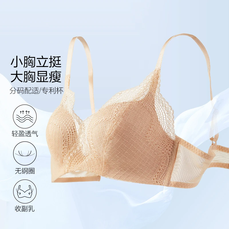 【一喜专属】安莉芳西湖打卡杯2.0小胸聚拢无钢圈文胸EBW0566