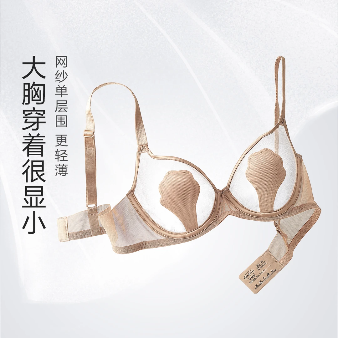 【千颂妮专享】安莉芳文胸女薄款大胸显小防凸红色内衣EBW0634