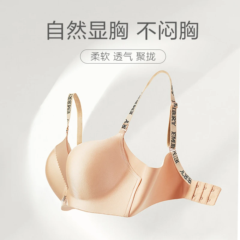 【内衣套装】安莉芳无钢圈字母肩带女士小胸收副乳聚拢文胸EBW073