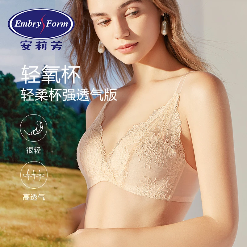 【氧气轻柔杯】安莉芳无钢圈内衣女士蕾丝舒适小胸聚拢文胸EBW0539