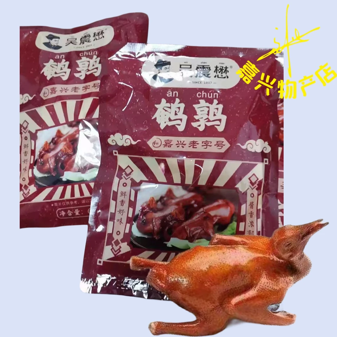 嘉兴卤味酱鹌鹑新鲜散酱鹌鹑鸟休闲熟食即食卤小鸟 卤肉食品 包邮