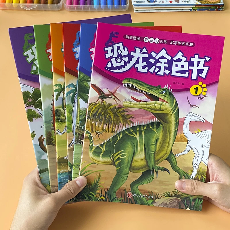 恐龙涂色本儿童恐龙图画涂鸦玩具填色本幼儿园宝宝学画画书2-6岁