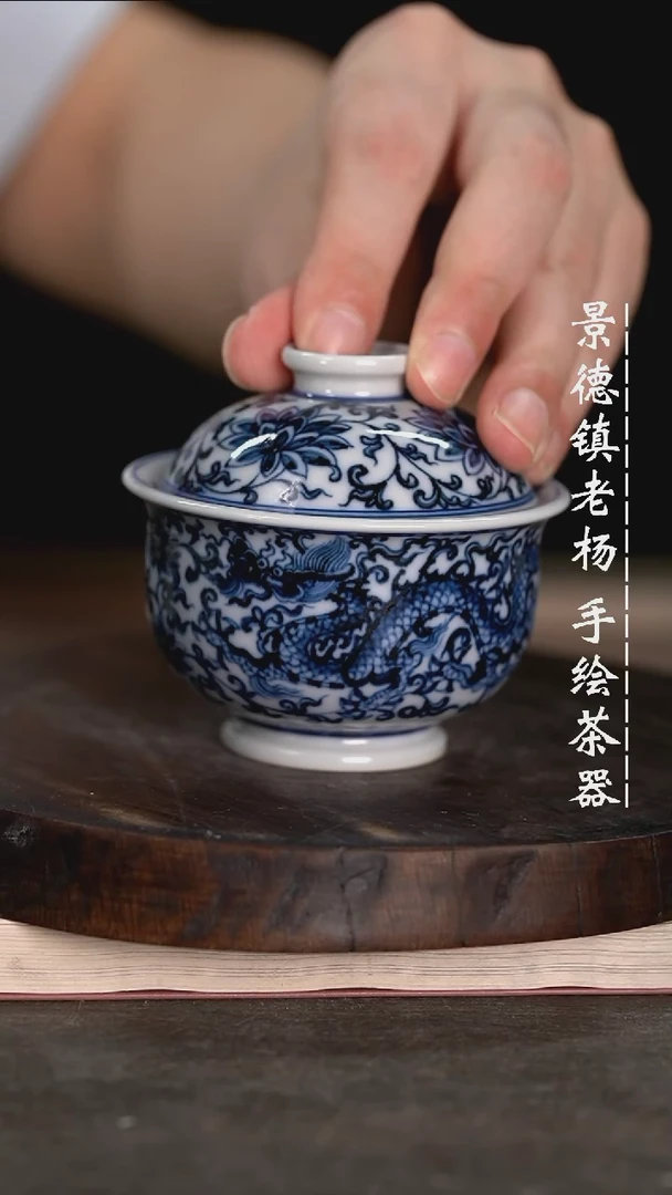 【闪购商品】微瑕福利微瑕福利柴窑龙凤