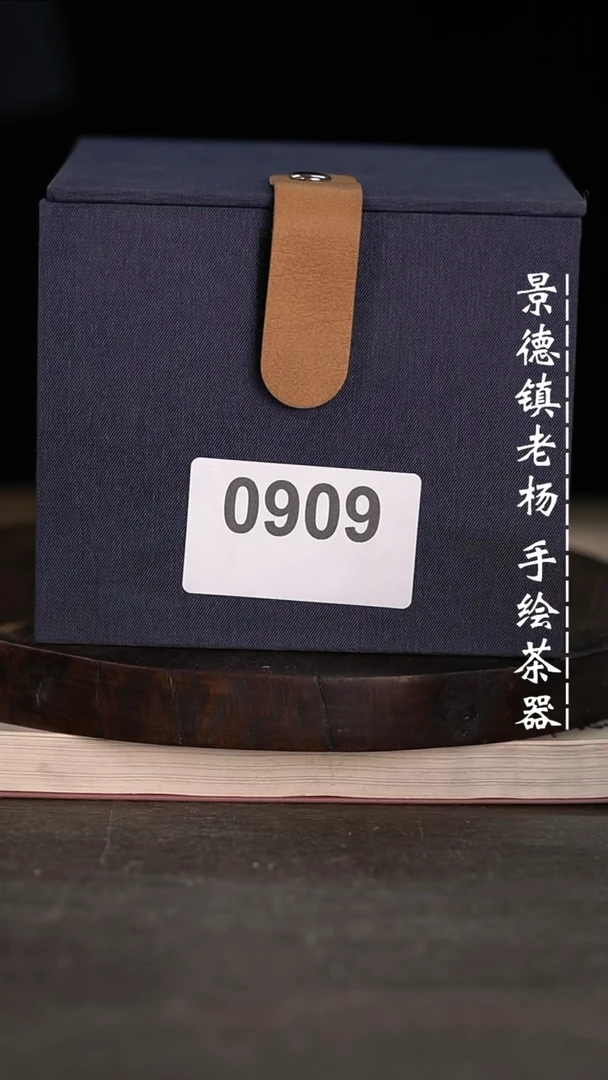 【闪购商品】微瑕福利微瑕福利有暇慎拍0909