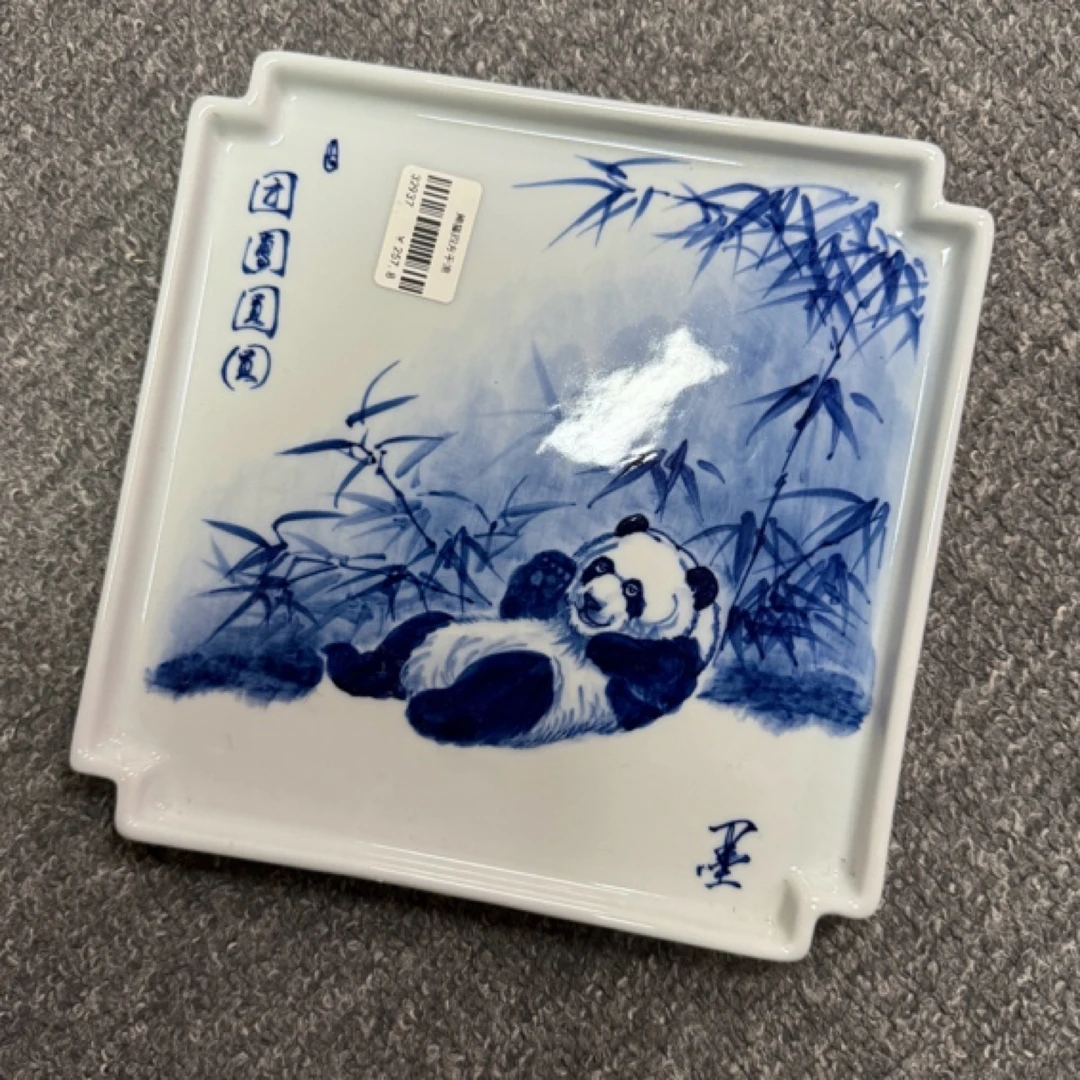 阅贤斋气窑熊猫四方干泡.20.20左右.微瑕福利
