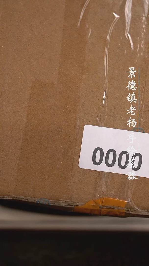 【闪购商品】微瑕福利微瑕福利有暇0000