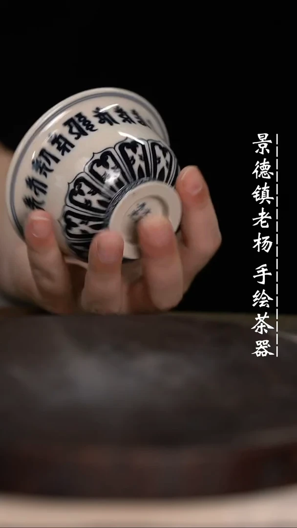【闪购商品】微瑕福利微瑕福利2号釉柴窑