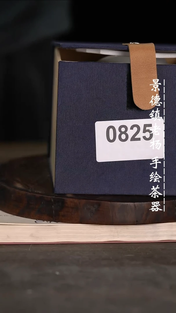 【闪购商品】微瑕福利微瑕福利有暇慎拍0825