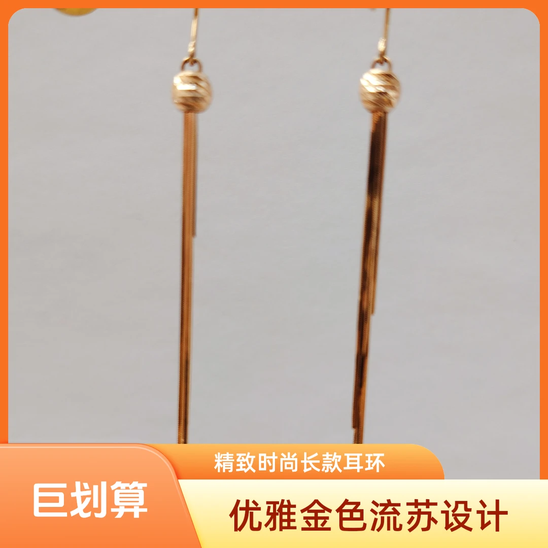 18k金玫瑰金耳勾款长流苏耳环时尚百搭古风长款精致优雅简约气质
