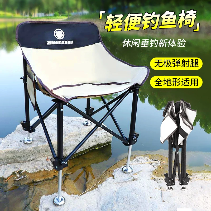 户外加厚升降脚全地形便携椅子折叠钓凳台钓便携钓鱼椅伸缩垂钓