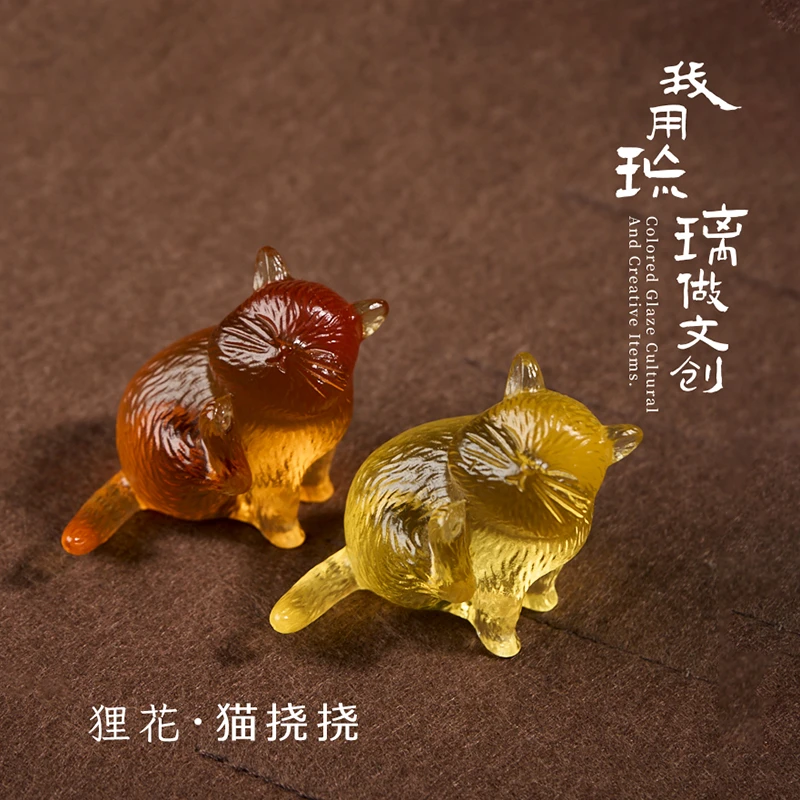 彩色手工猫挠挠琉璃摆件高级茶宠手办文玩网红猫装饰伴手礼招财