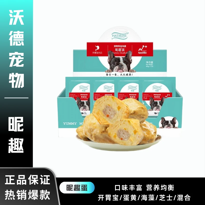 元气昵趣蛋能量宠物肉蛋狗狗湿粮罐头零食泰迪金毛成犬幼犬拌狗粮