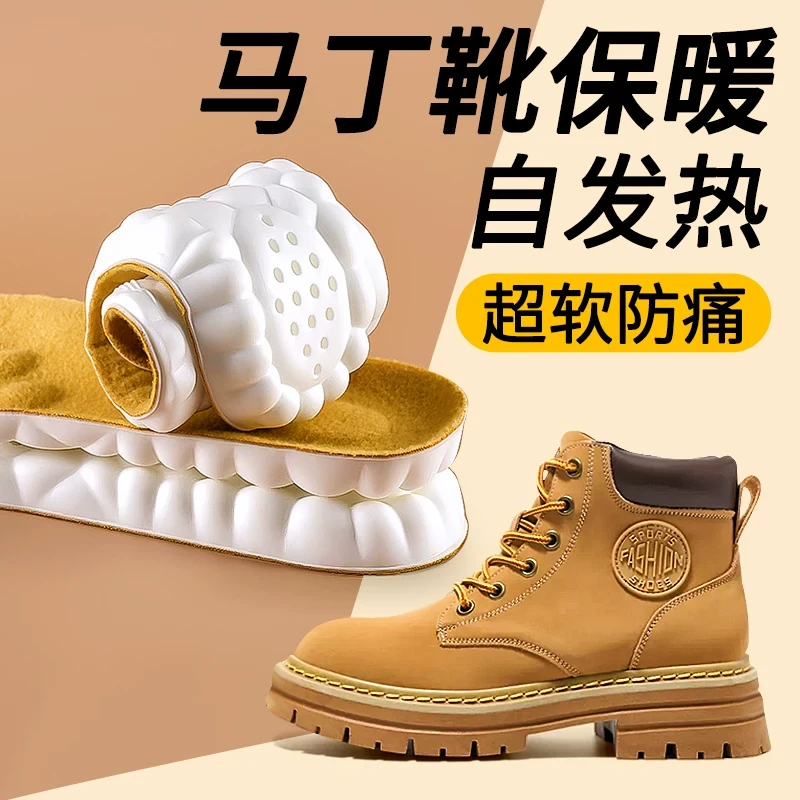 适用爱添柏岚马丁鞋垫大黄靴timberland踢不烂女软弹保暖鞋垫男
