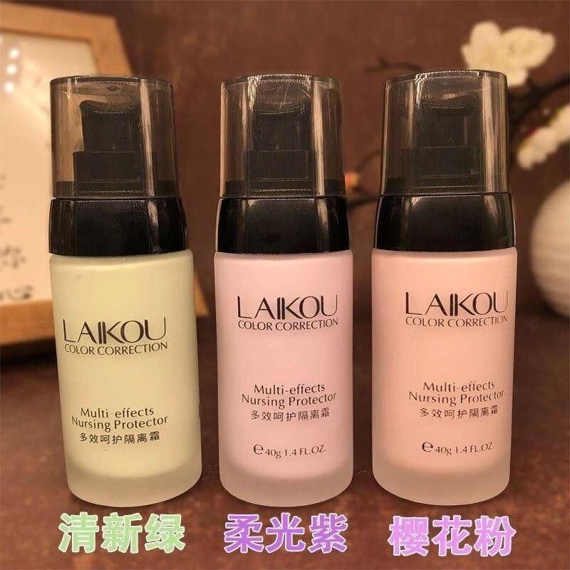 莱蔻多效隔离bb霜40g 保湿补水保湿隔离霜不脱妆学生定妆遮瑕