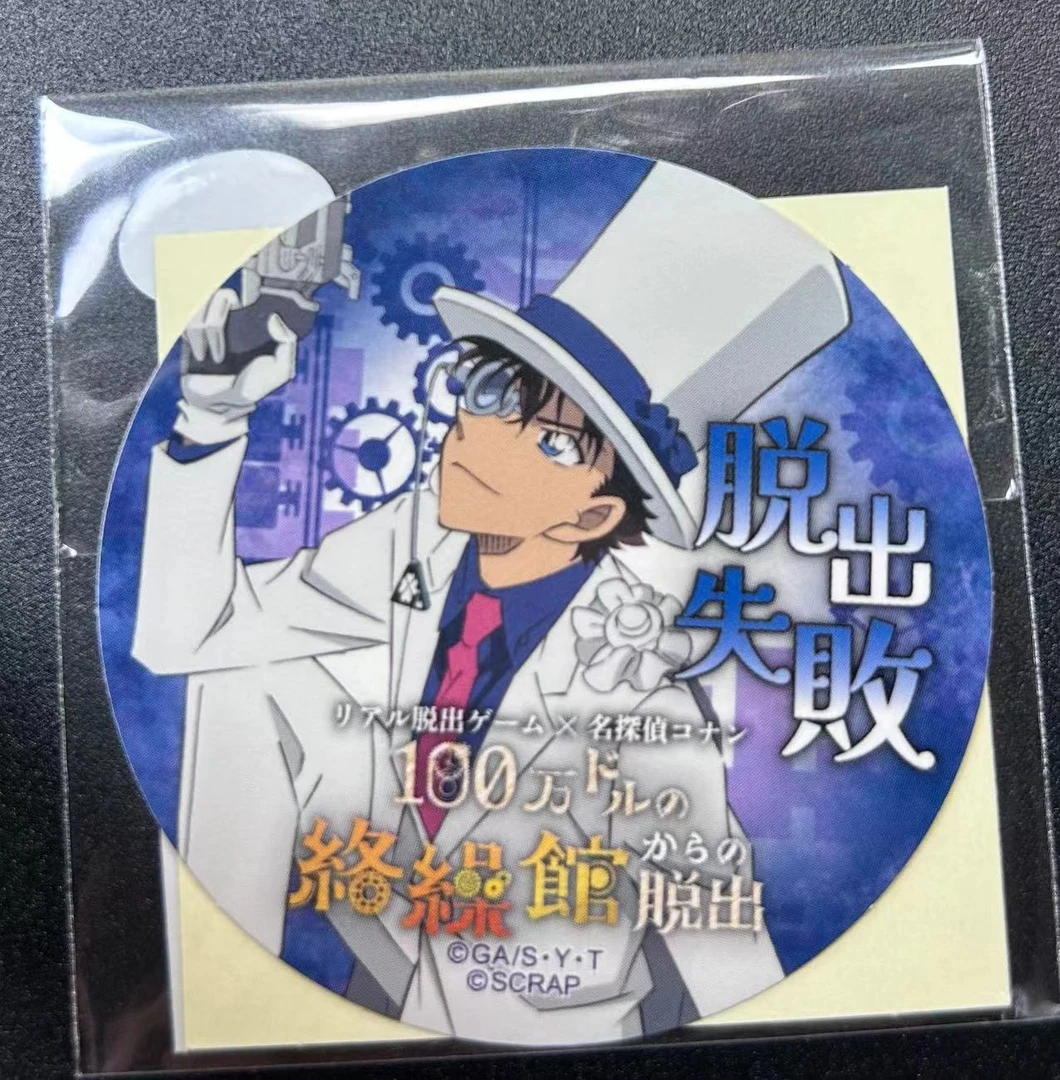 名侦探柯南 【逃脱贴纸 】（默认代拆）