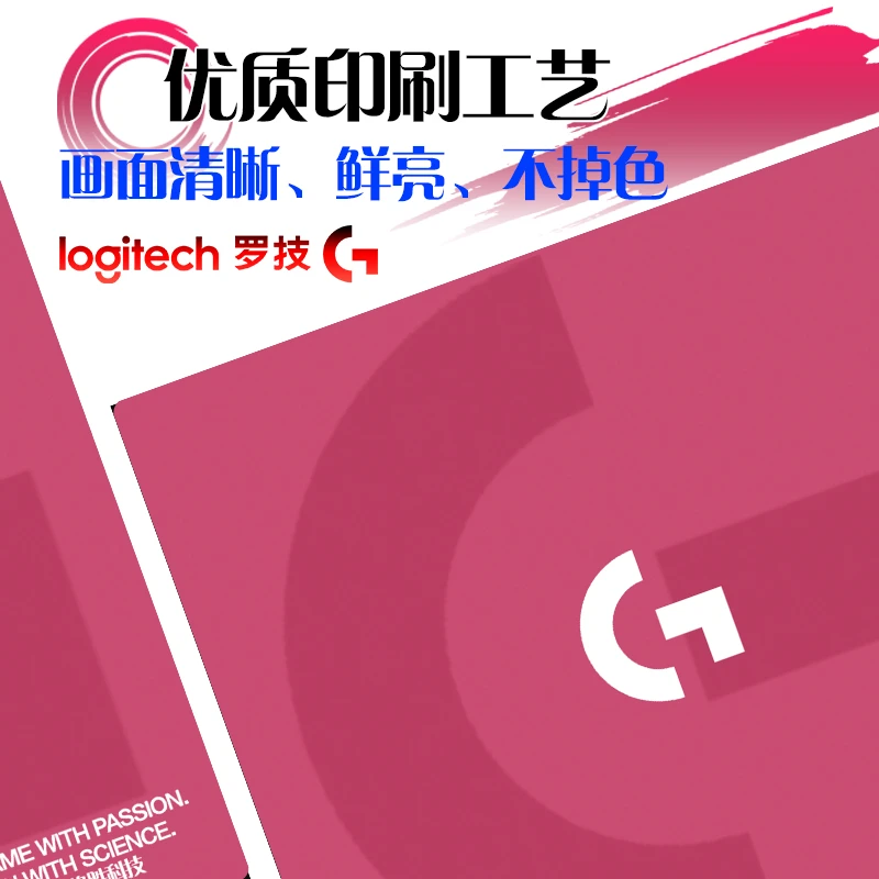 定制fps游戏电竞鼠标垫gpw细面鼠标垫佳积布面超厚6mm丝滑