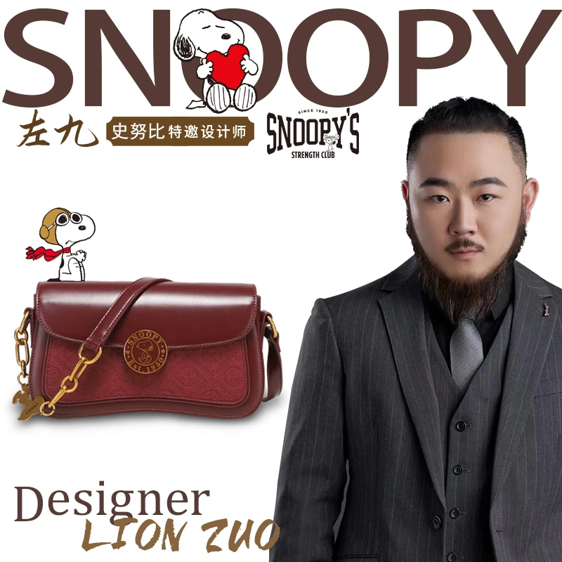 Snoopy/史努比【龙年限定款】秋冬复古新款职场斜挎腋下小包 红色