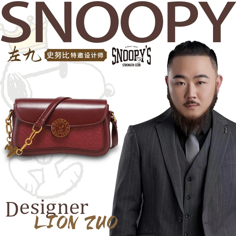 Snoopy/史努比【龙年限定款】秋冬复古新款职场斜挎腋下小包 红色