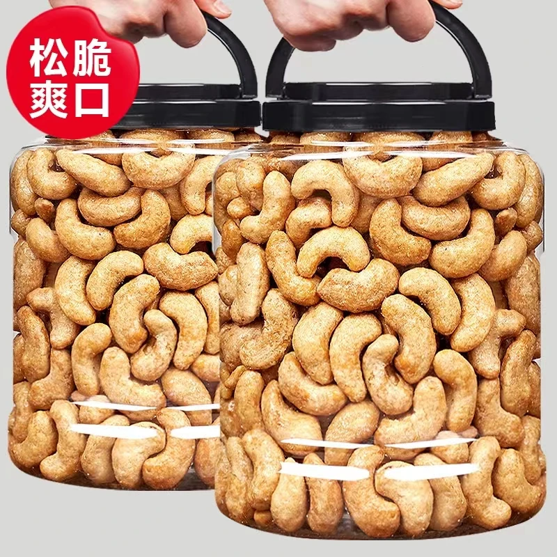新货大颗粒炭烧腰果500g熟腰果炭烤新货盐焗腰果越南坚果干果零食