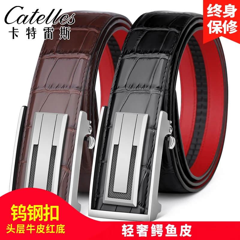 CATELLES/卡特雷斯【精选鳄鱼皮带】时尚商务男钨钢自动扣腰带内穿