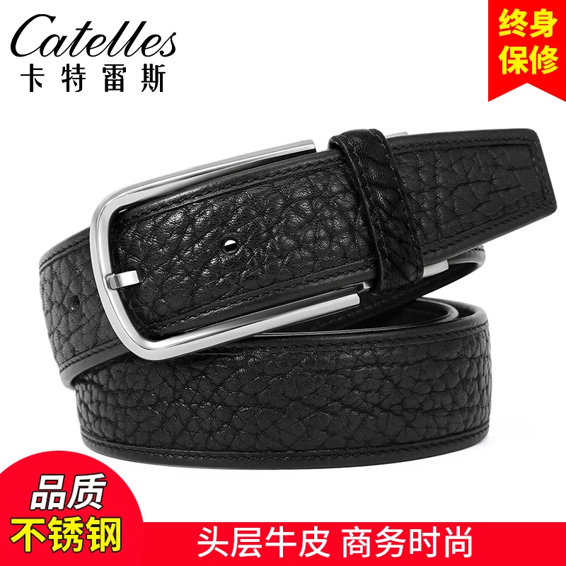 CATELLES【针扣牛皮】皮带男2022新款商务休闲男士腰带裤带